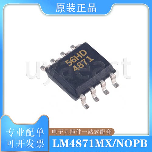 LM4871MX/NOPB放大器SOIC-8