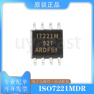 MDRG4 5.5V 數(shù)字隔離器 150Mbps ISO7221MDR 12.0mA SOIC