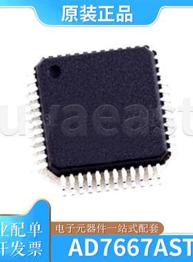 AD7667ASTZ AD7667ASTZRL 封装LQFP48 数模转换器 4.75V~5.25V