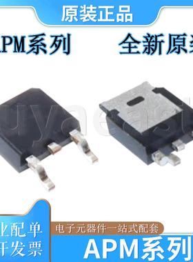 APM系列APM3020/APM3023/APM3055/APM3095/APM3106