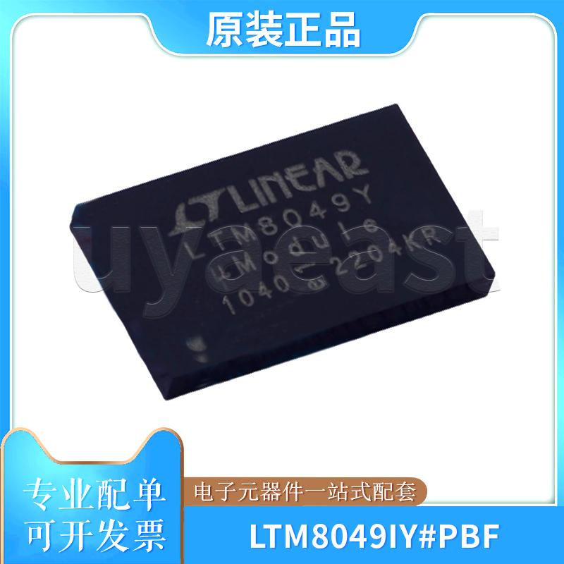 LTM8049IY#PBF转换器芯片