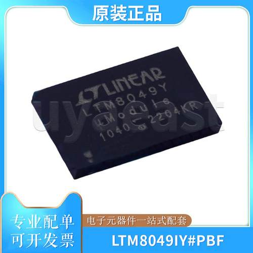 LTM8049IY#PBF转换器芯片