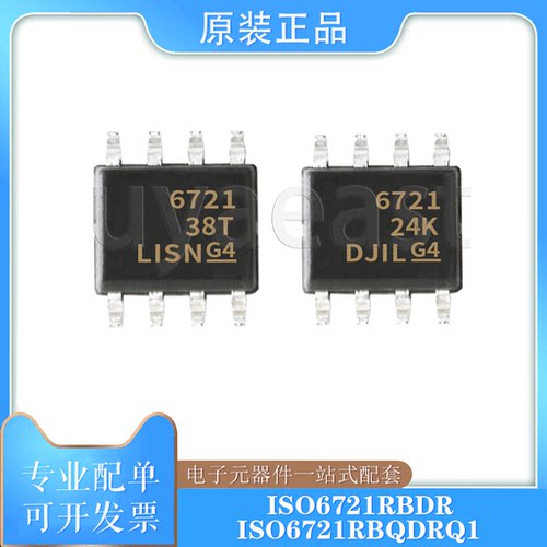 ISO6721RBDRSOIC-8隔离器