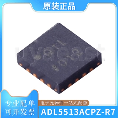 检波器芯片ADL5513ACPZ-R7