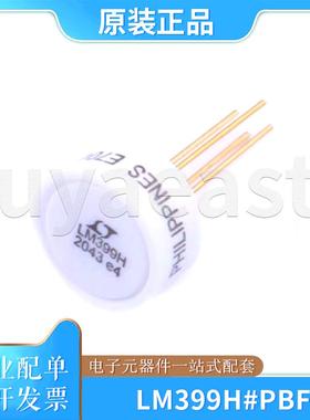 LM399H#PBF 封装TO46 电压基准 IC 6.95V ±5%精确度 通孔安装