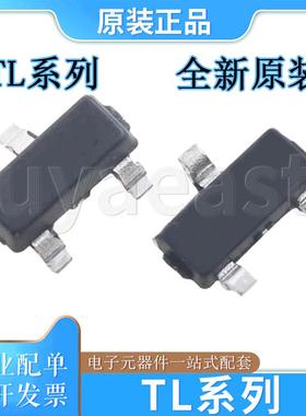 TL系列TL431ASF/TL431CSF/TL431ASA-7/TL431BSA-7/TL431IDBZR
