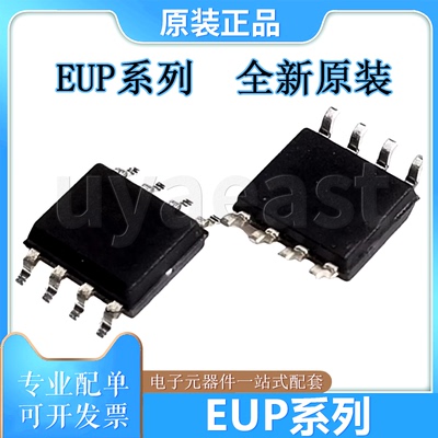 EUP系列EUP3482DIR1/3482ADIR1