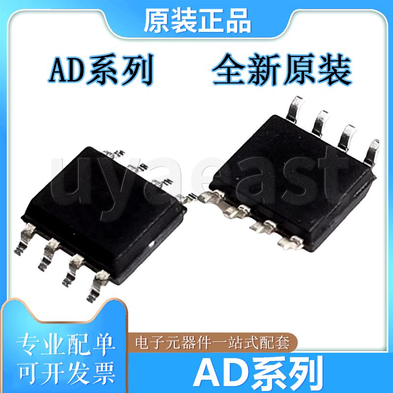 AD系列AD633JRZAD648JRZ