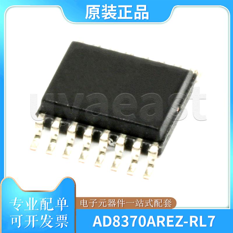 AD8370AREZ-RL7变增益放大器