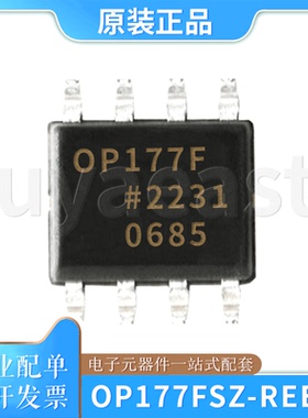 OP177FSZ-REEL7 0P177F SOP-8 超精密运算放大器 缓冲器IC