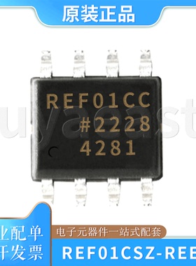 REF01CSZ-REEL7 丝印REF01C 电压基准IC芯片 封装SOIC-8 12V~36V