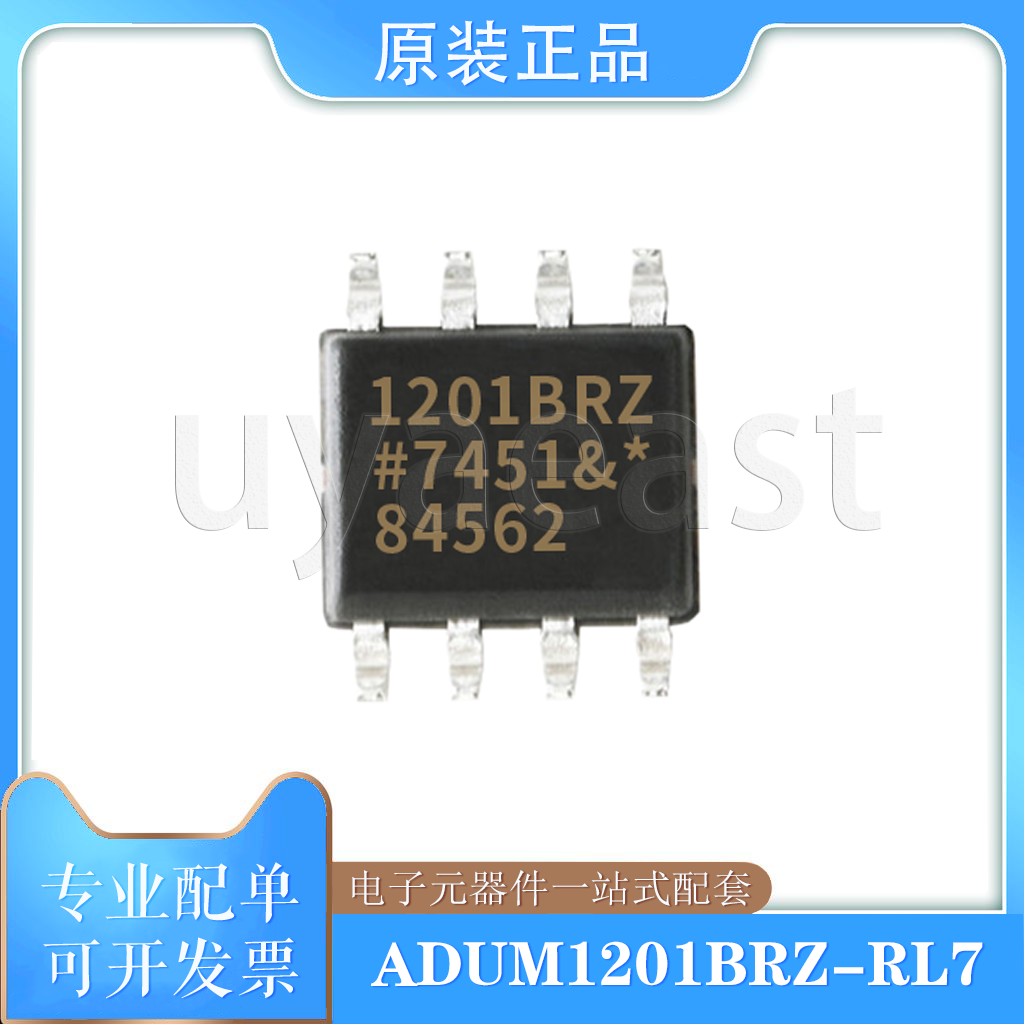 ADUM1201BRZ/CRZ-RL7 SOIC-8 数字隔离器 35mA 2.7V~5.5V