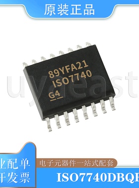 ISO7740DBQR/DWR 数字隔离器 SSOP/SOIC-16 2.25V~5.5V