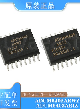 ADUM6403CRWZ/CRIZ/ARWZ/ARIZ SOIC-16 数字隔离器 5000Vrms