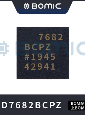 AD7682BCPZ 丝印7682BCPZ 16位ADC模数转换器 LFCSP-20 2.3V~5.5V
