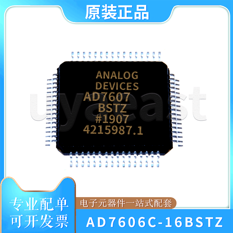 封装AD7606C-16BSTZ模数转换芯片