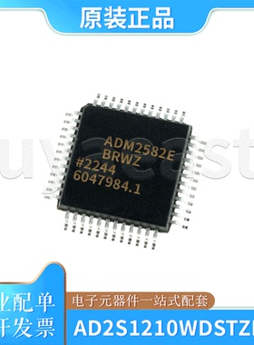 AD2S1210WDSTZRL7 封装LQFP48 数据采集ADC/DAC 4.75V~5.25V
