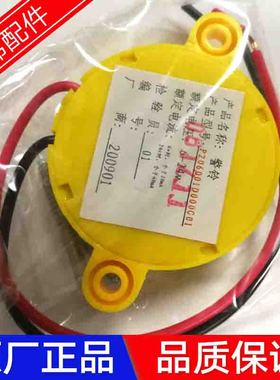 电梯蜂鸣器P206001D000G01黄色警铃原厂正品配件电梯配件现货