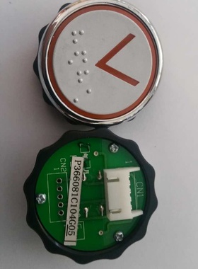 电梯 配件凌云 按钮P366081C106G05 P366081C106G06