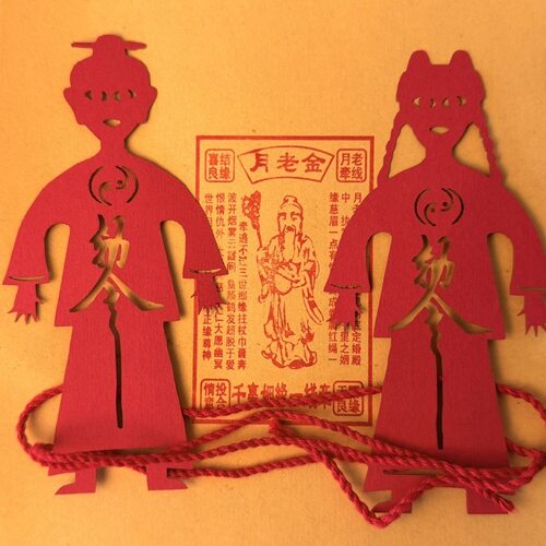 手工潮汕月老金剪纸大红色人物送红绳捆绑寓意和和美美幸福美满