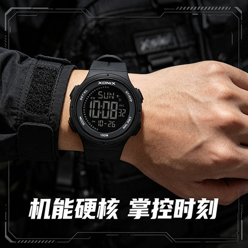 xonix简约风夜光潮流防水电子表