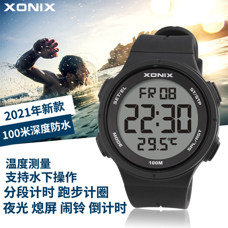 XONIX温度表测量多功能跑步计圈电子表防水潜水表游泳学生手表男