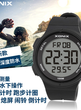 XONIX测温度大数字多功能跑步记圈电子表防水潜水游泳学生手表男