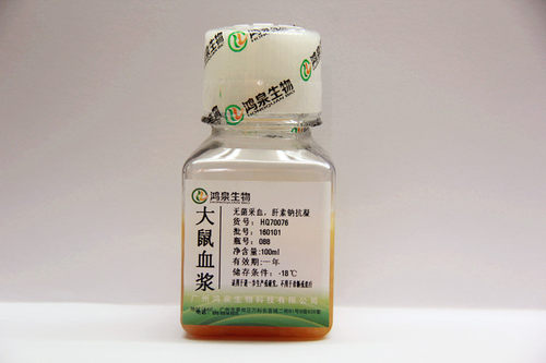 空白SD大鼠血浆无菌凝血实验药动实验生物医学研究广州鸿泉生物