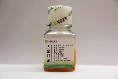 大鼠血清提取抗体细胞膜鸿泉生物