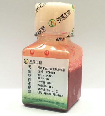 无菌脱纤维猫血新鲜细胞细菌培养