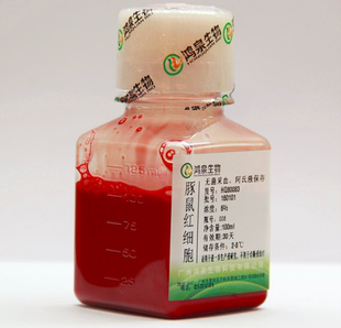 新鲜豚鼠红细胞悬液无菌凝血溶血实验病毒检测科研试剂鸿泉生物