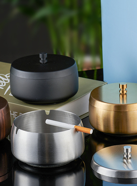 最新款不锈钢烟灰缸带盖加厚耐摔防滑办公室家用酒店土豪金客厅