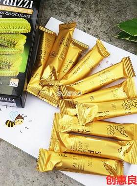 新货法丽滋曲奇饼干 抹茶慕斯香草柠檬酸奶醇香黑巧克力味茶