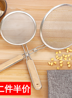 漏勺 304 不锈钢 过滤网超细 豆浆果汁 漏油家用捞面勺子火锅捞勺