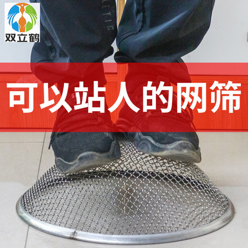 双立鹤漏勺过滤家用不锈钢筛网