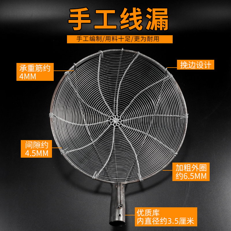 手工大号过滤网钢丝厨房商用笊篱