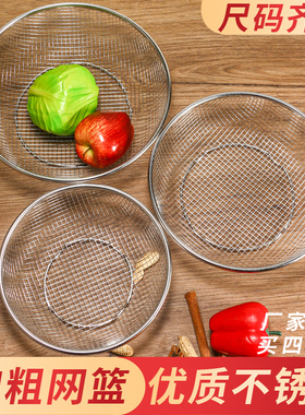 不锈钢洗菜盆沥水篮圆形漏洗菜篮网篮水果篮果盘沥水盆厨房淘菜盆