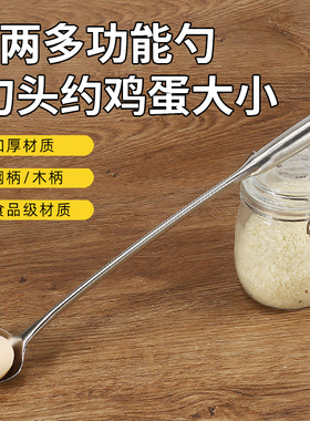 双立鹤不锈钢炒勺家用锅铲炒菜勺子厨师长柄汤勺酒店厨房勺子加长