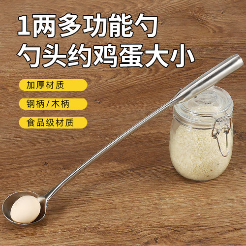 双立鹤不锈钢炒勺家用酒店厨房
