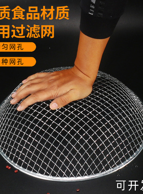 双立鹤过滤网筛家用铁丝圆形厨房餐厅筛网园艺筛土大筛分样筛沙子