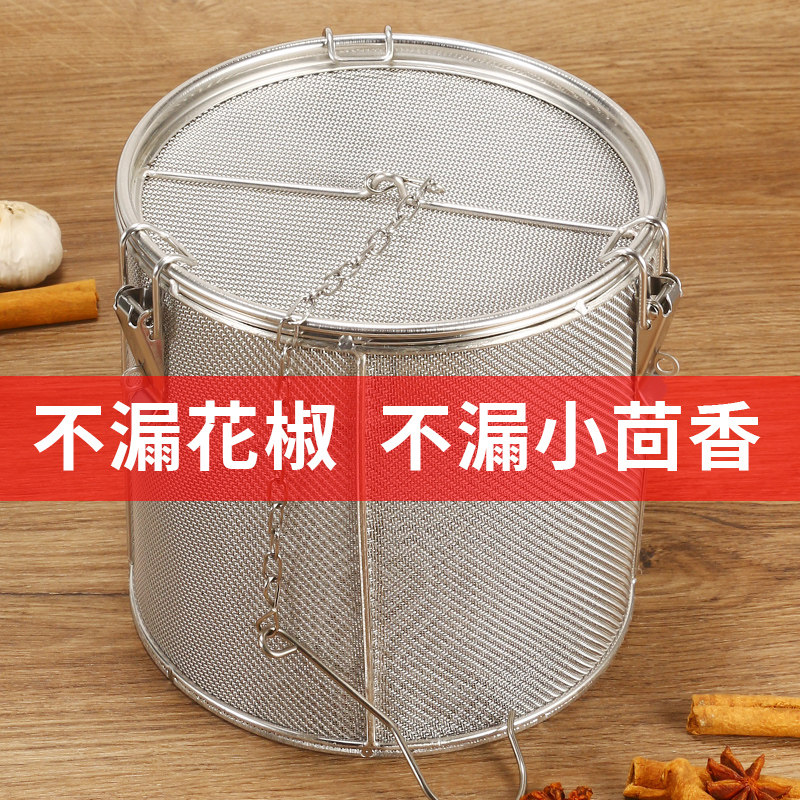 调料盒不锈钢卤水过滤卤料