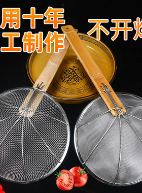 大漏勺商用过滤网大号不锈钢笊篱捞面捞勺过滤手工漏网油炸漏勺