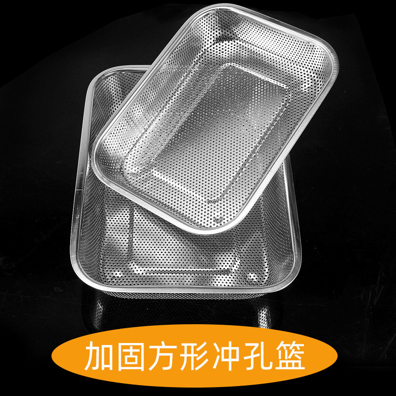 不锈钢沥水篮洗菜盆淘菜盆长方形水槽圆形厨房蓝子网篮漏盆沥水盘|msdalam kategori pinggan mangkuk, pinggan mangkuk, mangkuk buah-buahan/plat buah-buahan/bakul buah-buahan - dari Buy2taobao.com untuk memberikan perkhidmatan ejen Taobao profesional membeli