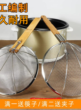大漏勺过滤网大号不锈钢笊篱厨房商用捞面勺捞篱漏网勺 滤网 厨师