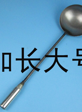 手工锻打加长炒勺大号无涂层熟铁家用炒菜铁勺厨师炒菜勺厨具包邮