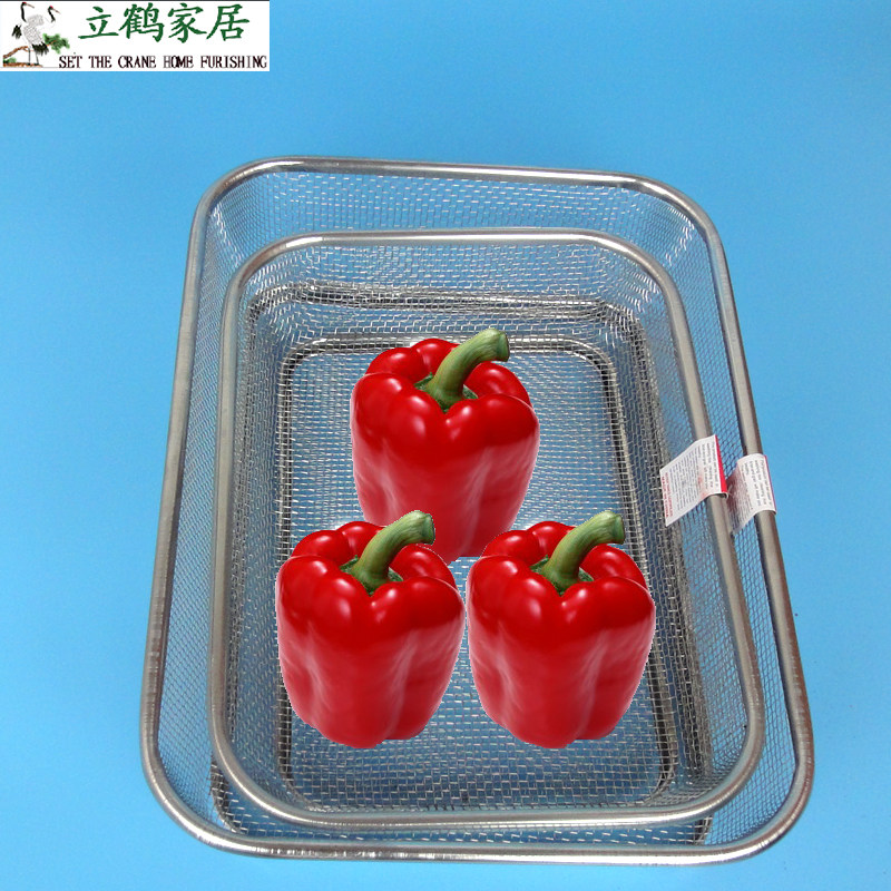 不锈钢方形网篮洗菜篮 水果篮 蔬果篮 厨房沥水蓝 洗菜筐蔬菜篓子