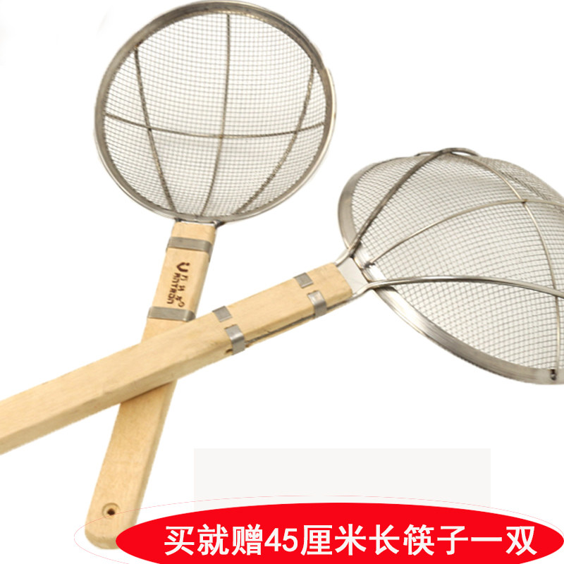 不锈钢过滤网大号厨房商用笊篱图片