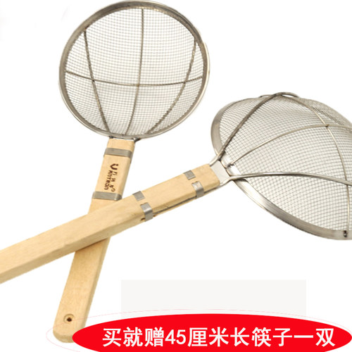 不锈钢过滤网大号厨房商用笊篱