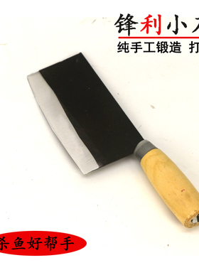 铁菜刀 小号 手工切片刀可磨刀 小菜刀 锋利杀鱼小刀小蒜刀厨师刀