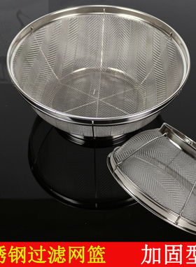 厨房洗菜篮子不锈钢洗菜盆网篮圆形水果篮家用沥水篮淘米箩洗米筛